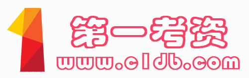 2024法考电子书,2025法硕考试资料,法律实务资料,第一考资