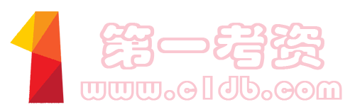 2024法考电子书,2025法硕考试资料,法律实务资料,第一考资