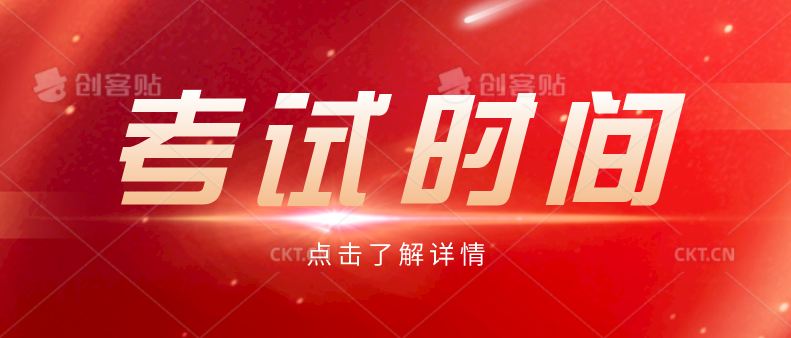 2023法考时间确定！9月16、17日客观题，10月15日主观题，22年延考时间也已确定2月底、3月底！-第一考资