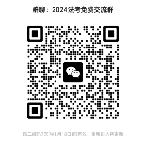 法考复习,是自学好,还是报班好?-第一考资