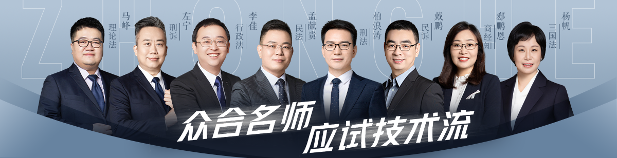 2026法考电子书,2027法硕考试资料,法律实务资料,第一考资