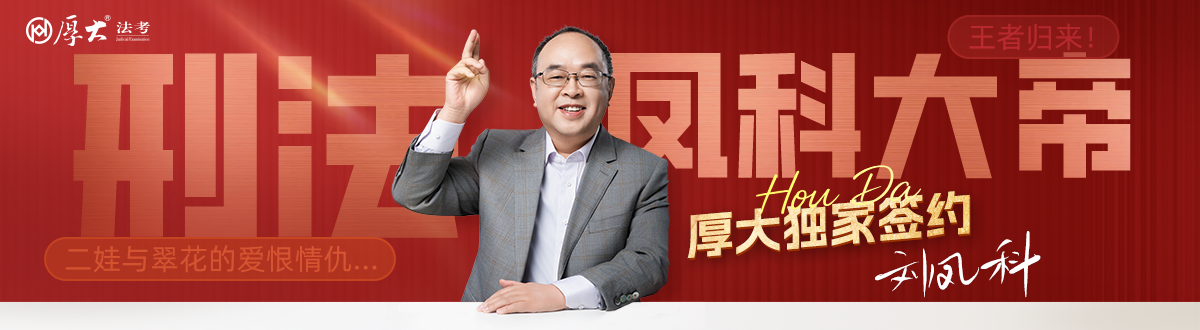 2026法考电子书,2027法硕考试资料,法律实务资料,第一考资