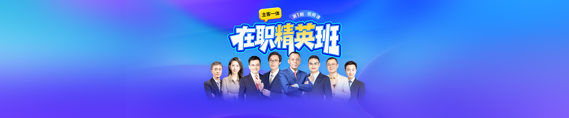 2026法考电子书,2027法硕考试资料,法律实务资料,第一考资